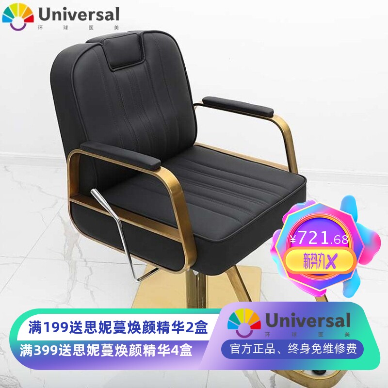 洗头床理发店美发椅美发店弹簧坐垫升降椅液压椅子理发椅子剪发椅