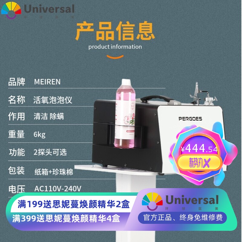 美容院美白活氧魔法泡泡仪氢氧美容仪器小气泡美容皮肤清洁管理仪