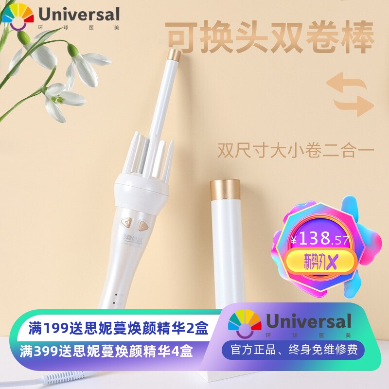 32MM自动卷发棒懒人宿舍持久型定大功率手残党蓬松干湿两用卷发器