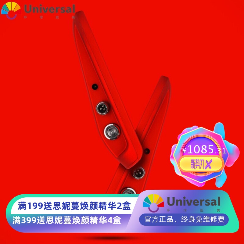 检测头发仪 多功能家用美容仪 毛孔头皮检测仪皮肤毛发毛囊检测仪