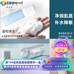 护肤套装 补水修户全套品牌美容院 孕妇敏肌可用保湿