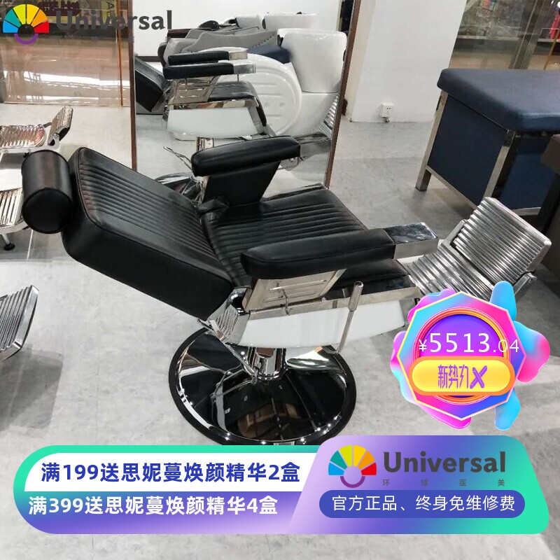 Barber美发椅可放倒剪发椅纹身椅养发椅子男士油头理发店大椅