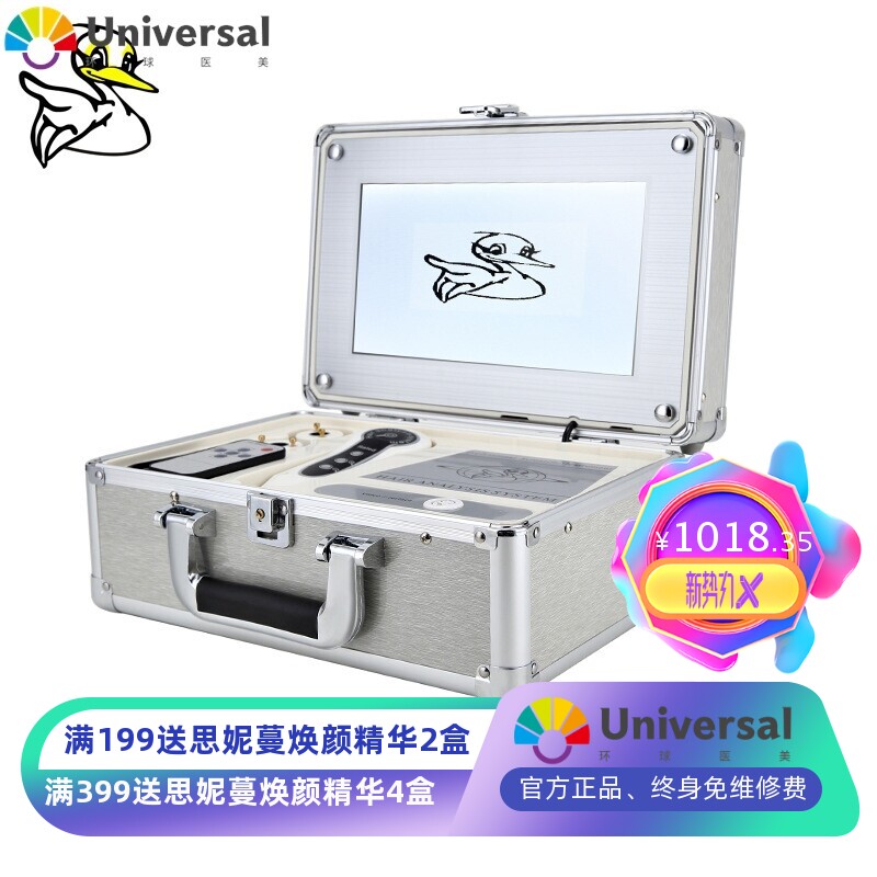 工厂直销帅威皮肤头发检测仪头皮检测仪器箱式充电贴牌加工