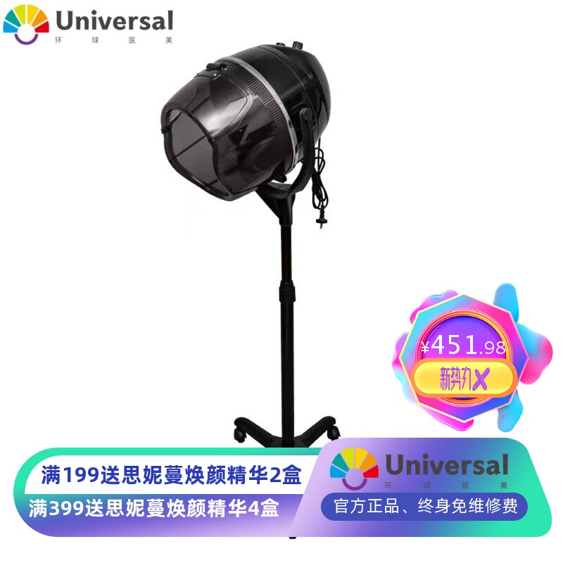 理发店头发加热器烘发机 发廊吹风机立式烫发机可移动厂家现货