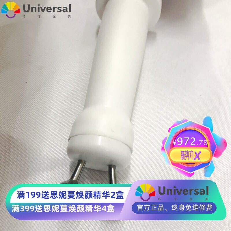 5代美容仪韩国超微清洁家用新款5代6头去黑头