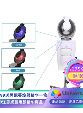 o3 ozone micro mist hair steamer理发店美发焗油机微雾机护发仪