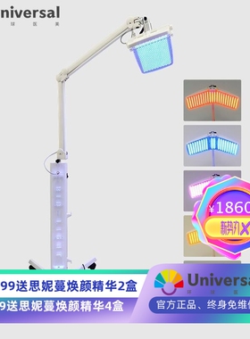 立式PDT焕肤仪光动力光谱仪红蓝光美肤激光头皮SPA仪家用美容仪器