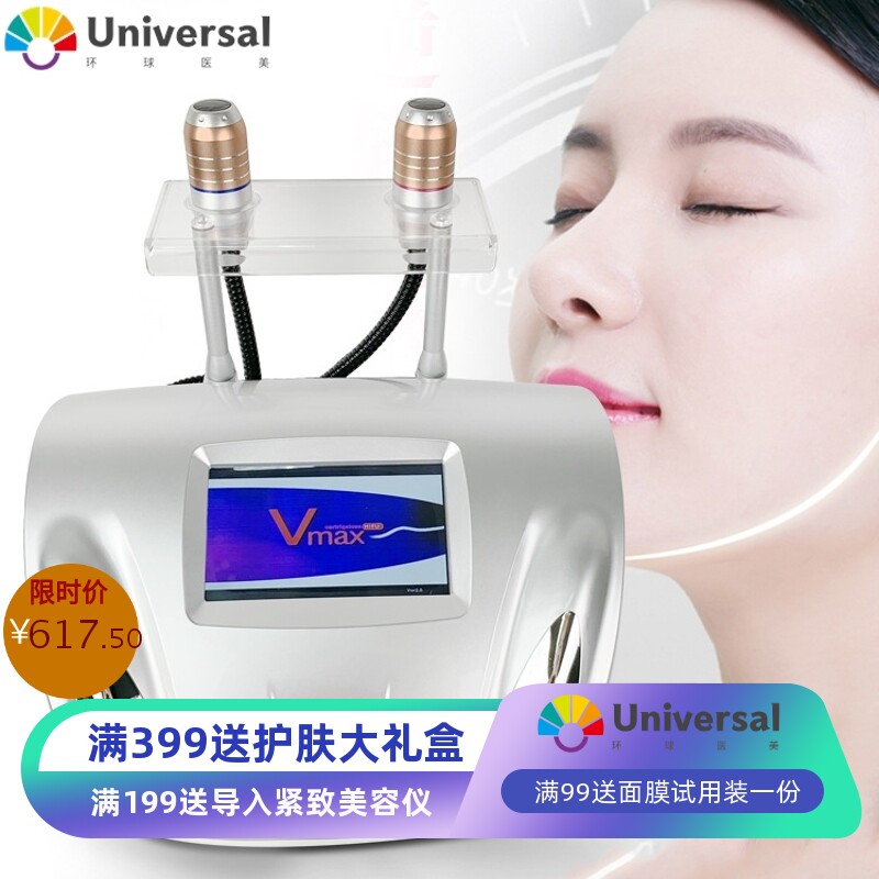 厂家直销雷达线雕仪 无针美塑脸部雷达精雕仪 去皱提拉紧致美容仪