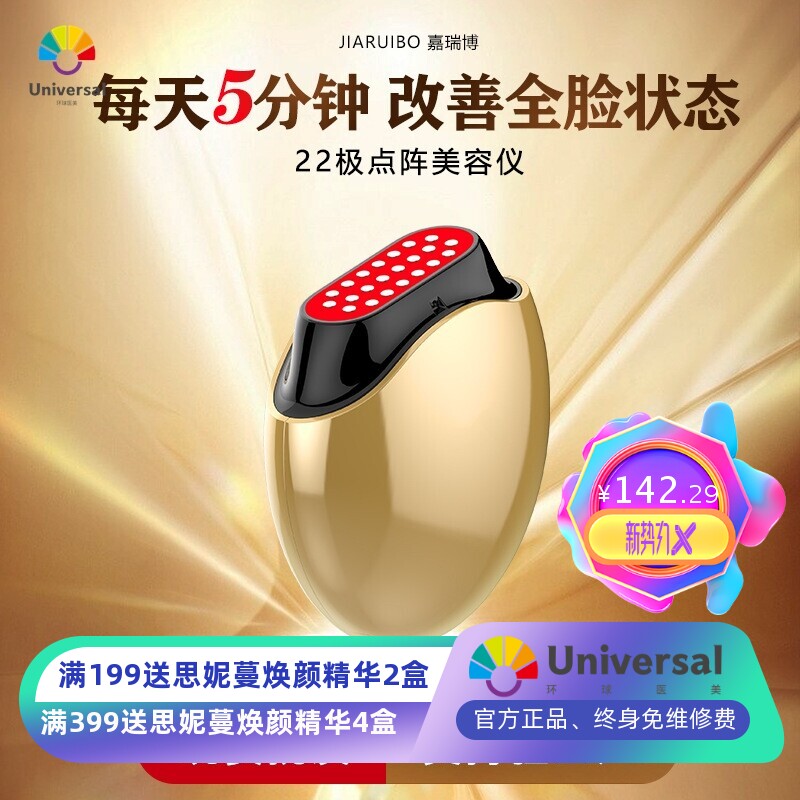 新款便携式迷你胶原炮电动提拉紧致加热嫩肤美白导入仪家用美容仪