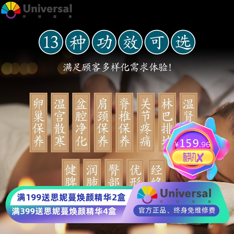 美容院胸部套盒胸部精华油疏通丰韵护理按摩疏通美胸精华油套盒