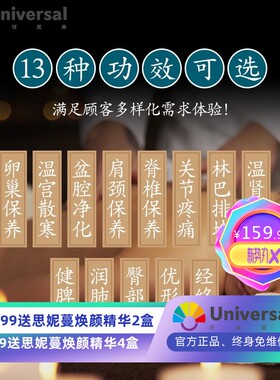 美容院胸部套盒胸部精华油疏通丰韵护理按摩疏通美胸精华油套盒