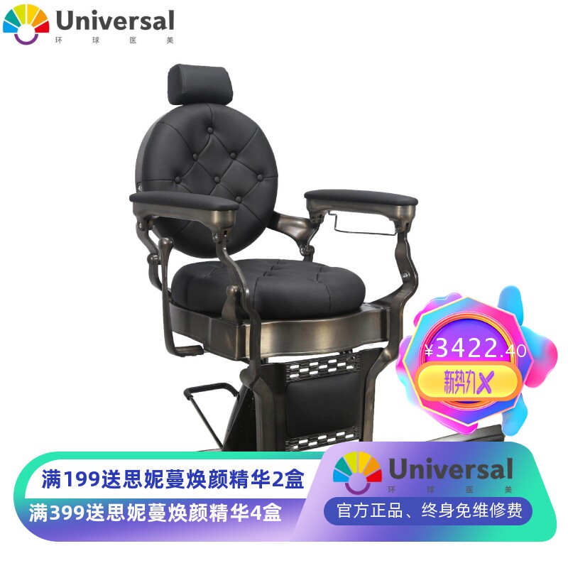豪华复古高端大椅新款养发椅复古油头美发椅可放倒男士刮胡理发椅