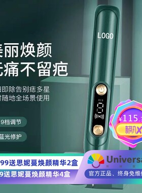 跨境点痣笔美容院家用蓝光脸部点痣扫斑祛斑笔祛痘印黑色素美容仪