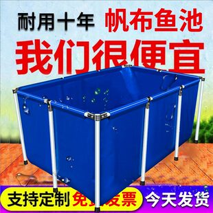 帆布水池防水布专用加厚阳台鱼池游泳池蓄水袋带支架侧滤院内家用