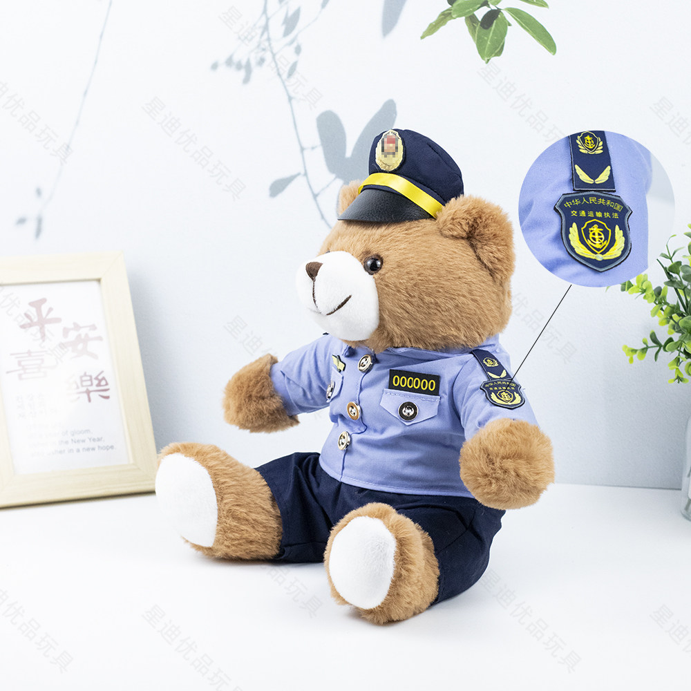 交通运输活动宣传小熊公仔毛绒玩具泰迪熊综合管理玩偶生日礼物