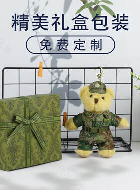 兵哥哥退伍纪念品玩偶小熊军人公仔大号迷彩服娃娃挂件毛绒玩具