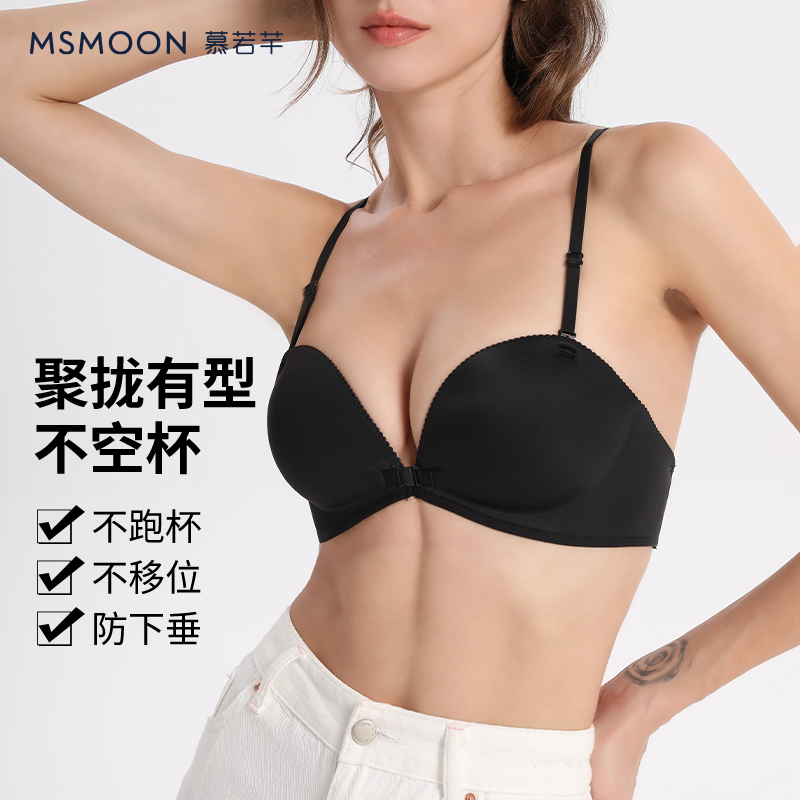 一片式无痕，三色可选，聚拢美背