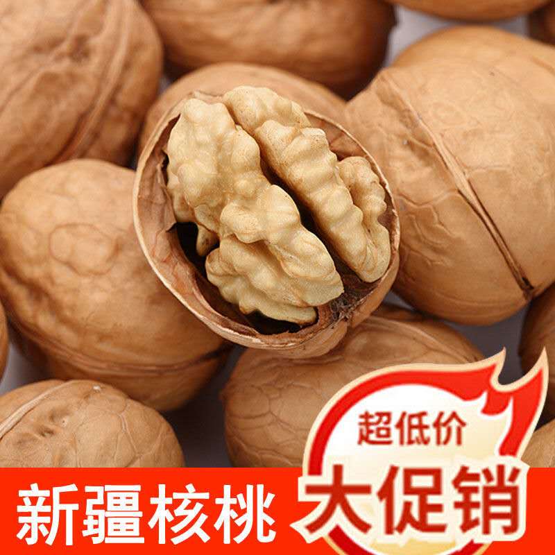 新疆核桃新2核桃5斤装2023新疆一级原味纸皮核桃新货薄壳散装干果