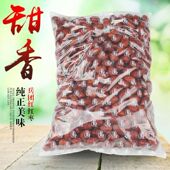2025新货新疆兵团红枣若羌红枣三钻四钻五钻灰枣5斤新灰枣养生枣