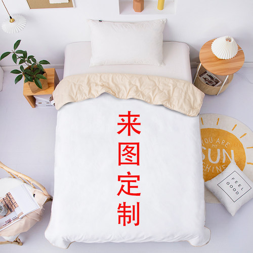 学生宿舍夏凉被可折叠薄被子