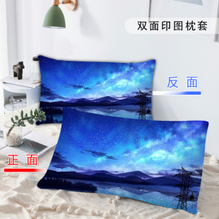 卡通动漫风景DIY枕套学生男女家用48cmx74cm磨毛单人单个枕头套子