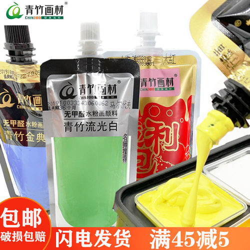 大容量袋装补充包美术