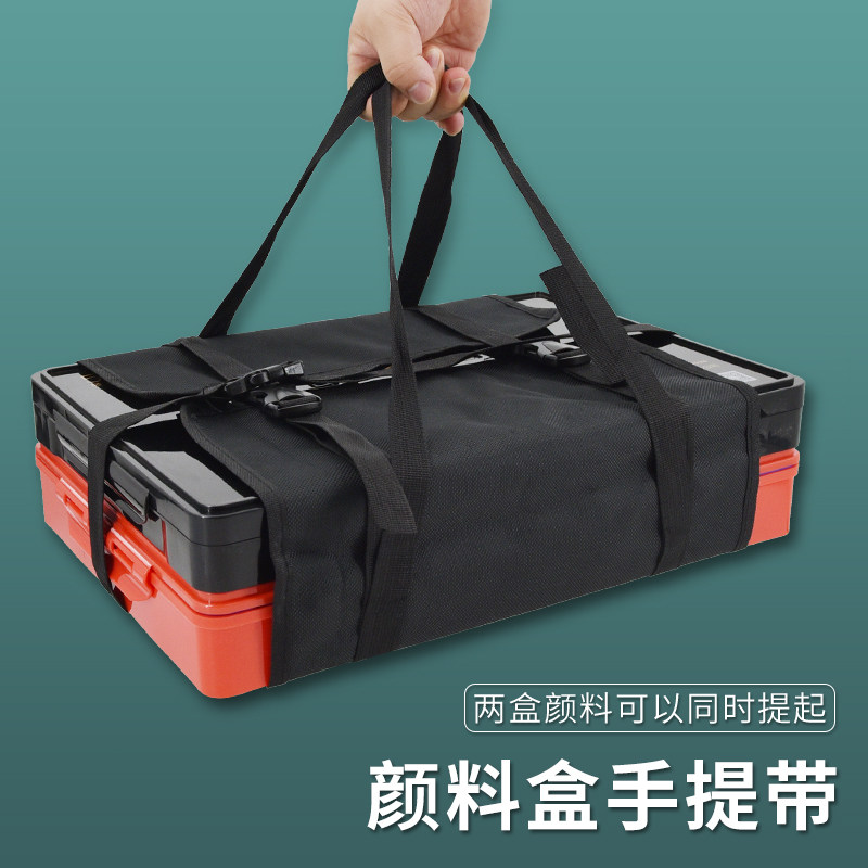 颜料盒绑带可调节固定带便携多用途调色盒帆布手提袋子美术生专用