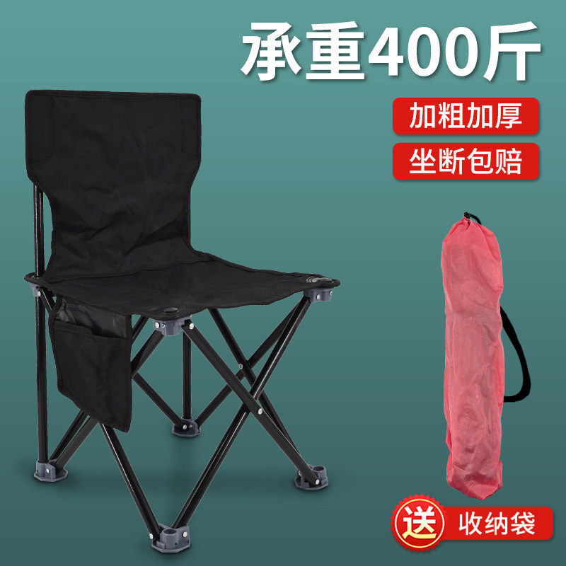 户外写生美术折叠椅靠背美术生专用画画椅子加粗铆钉款钓鱼椅沙滩,文具电教/文化用品/商务用品,画板/画架/速写板,淘宝优惠券,粉丝福利购,淘宝优惠卷