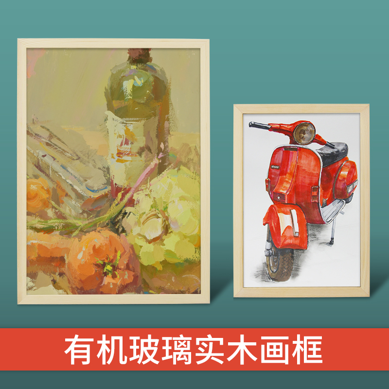 8K实木简约相框有机玻璃正方形