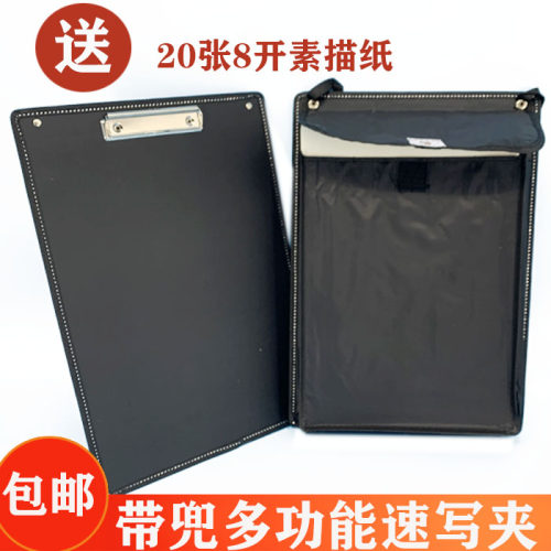 8开可装纸防水便携式双肩画袋