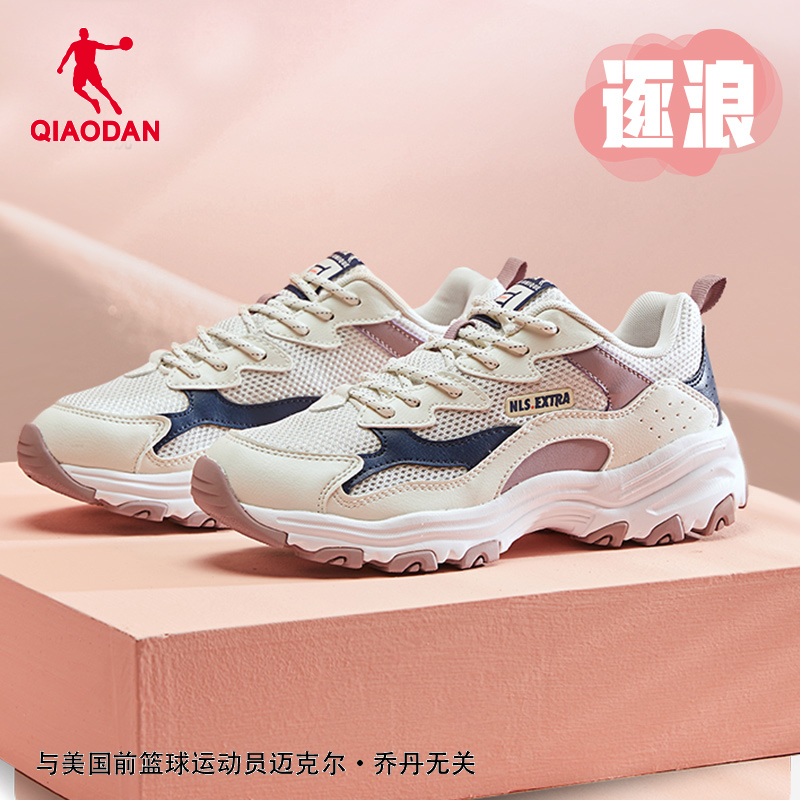 乔丹老爹鞋女厚底增高