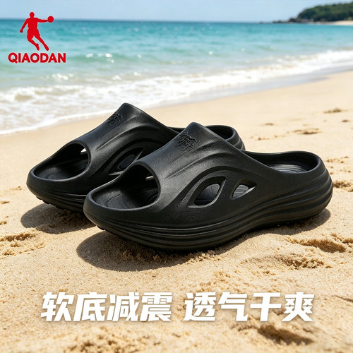 乔丹海浪拖鞋运动恢复健身房适用