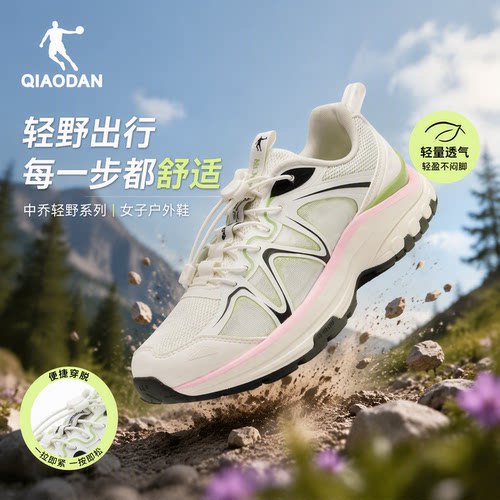 乔丹商场户外徒步登山软底轻便