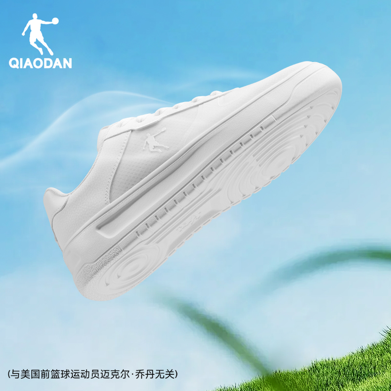 乔丹小白龙小白鞋基础板鞋