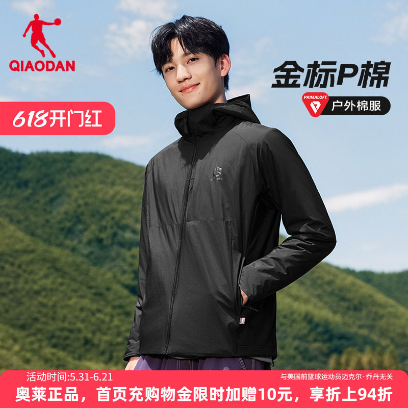 乔丹金标P棉防水防静电棉服男2026夏季新款防风户外登山外套运动