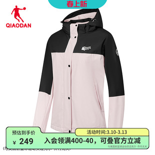 乔丹加绒厚外套女商场打折25春季新款冲锋防泼水保暖防风户外风衣
