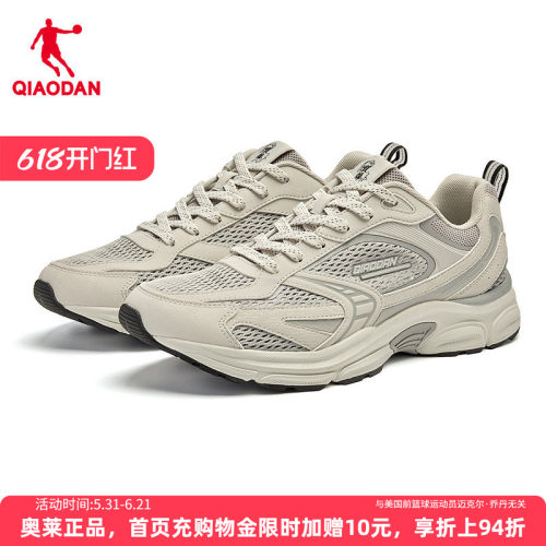 乔丹复古老爹鞋商场QDL043262412