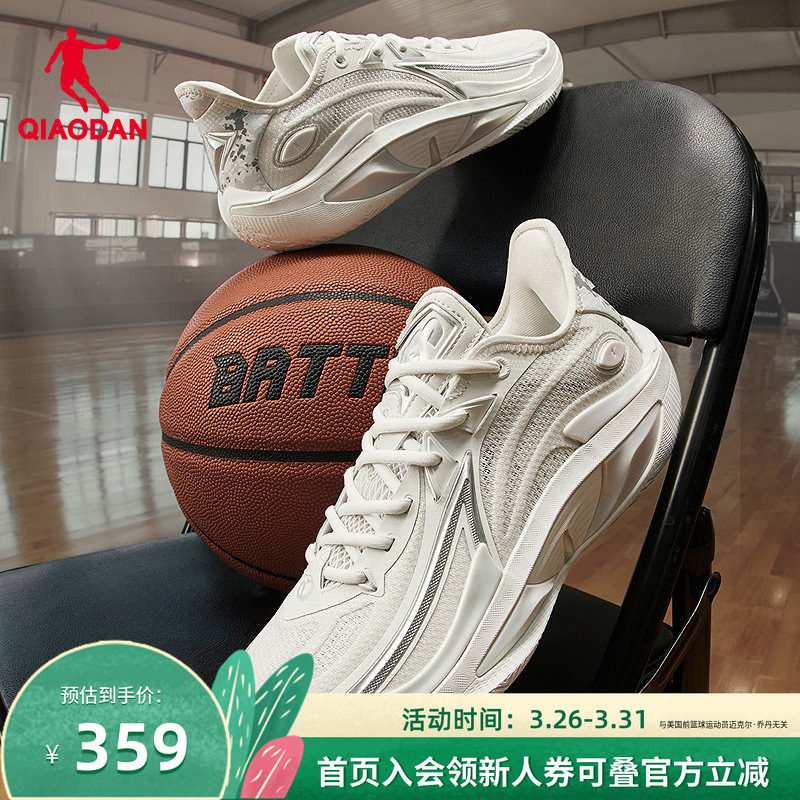 毒牙4乔丹官方正品篮球鞋低帮男鞋25夏季新款实战球鞋青少年耐磨