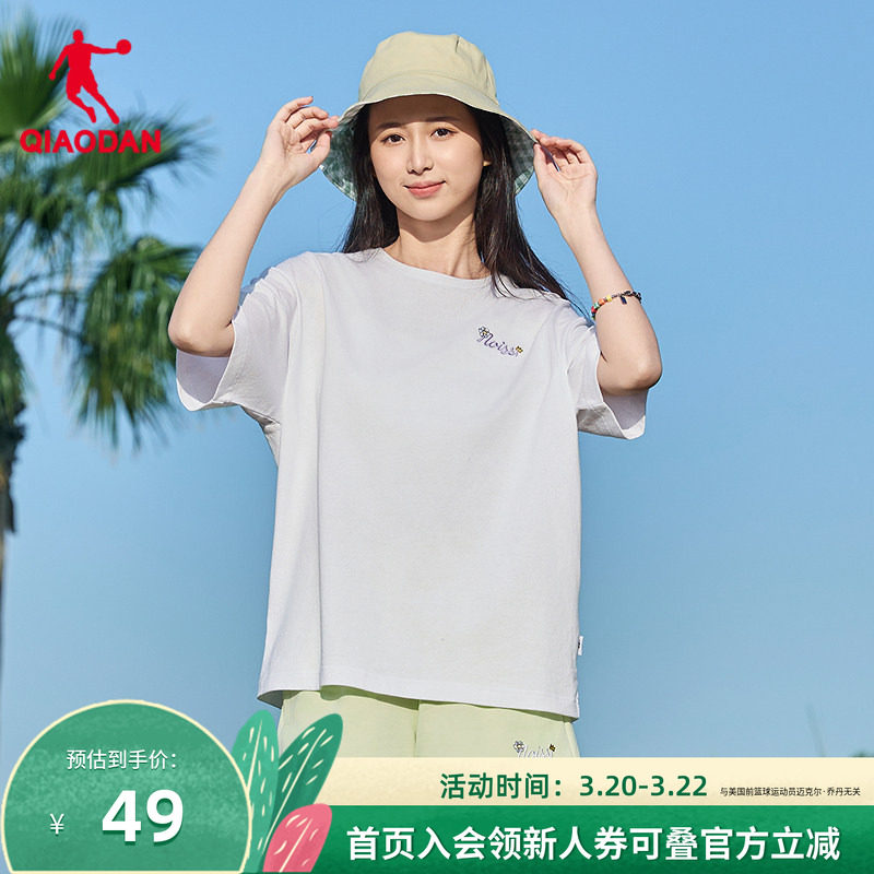 乔丹运动短袖T恤女款夏季新款白色宽松休闲透气t恤衫简约简约字母