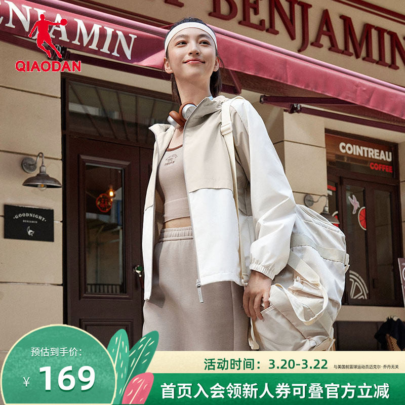 乔丹运动梭织风衣女春季新款防水防风外套商场同款青少年休闲上衣