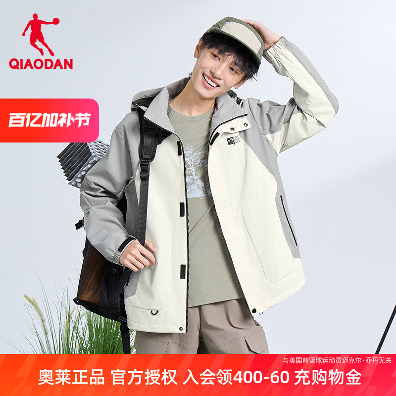 乔丹官方正品夏季新款外套薄男户外运动风衣防风商场跑步骑行休闲