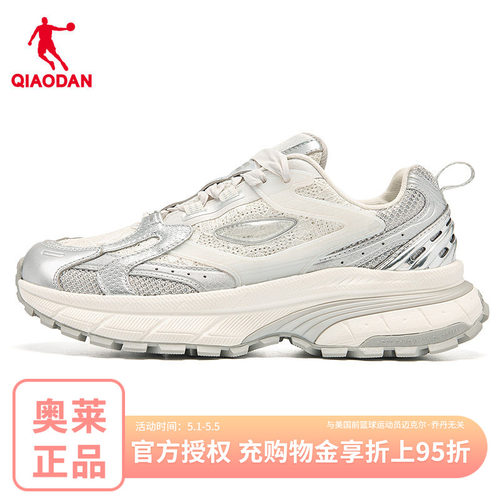 乔丹Y2KII商场同款打折走路休闲