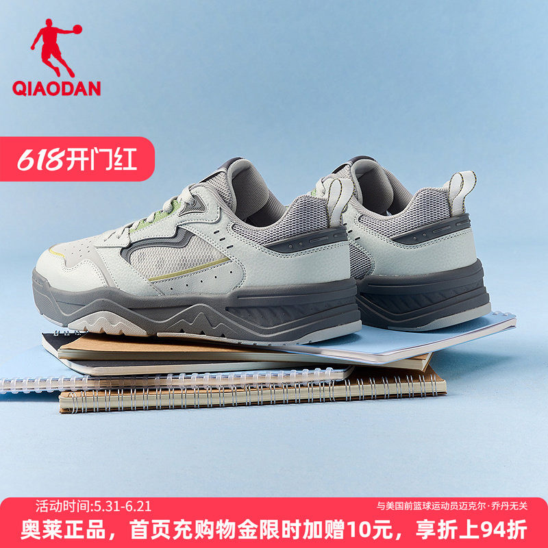 乔丹海盐LITE透气运动板鞋男鞋灰色2026夏季新款网面百搭低帮休闲