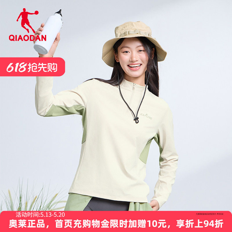 乔丹商场同款女子户外运动长袖T恤夏季新款内搭打底衫学生2253320