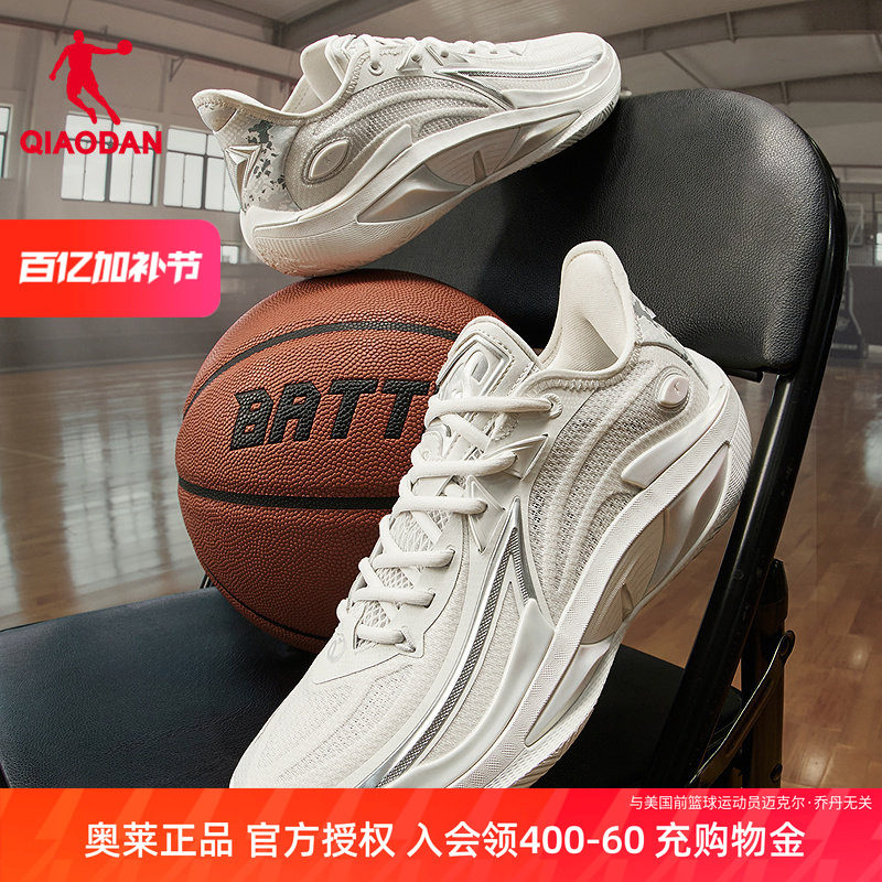 毒牙4.0乔丹官方正品篮球鞋低帮男鞋夏季新款实战球鞋青少年运动