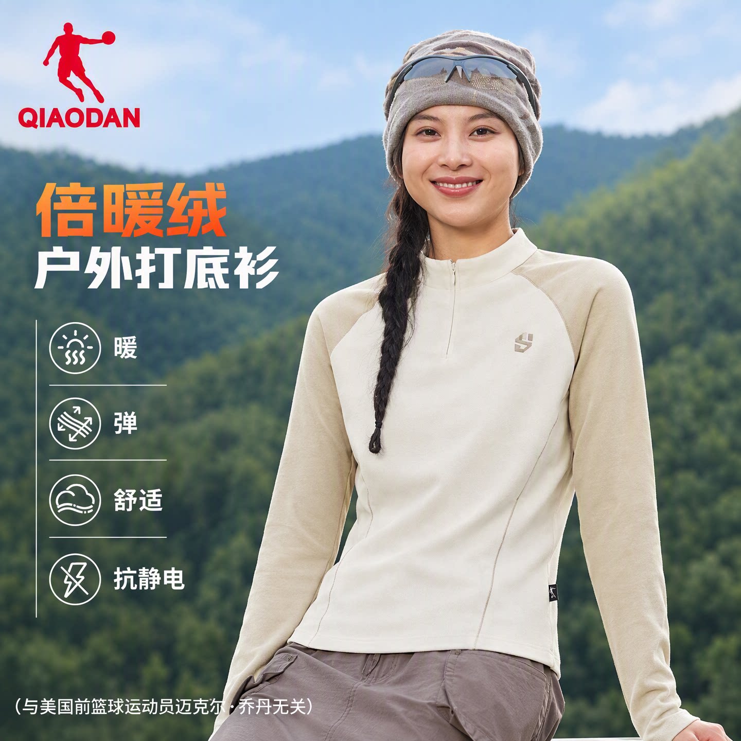 乔丹半拉链摇粒绒卫衣女户外保暖