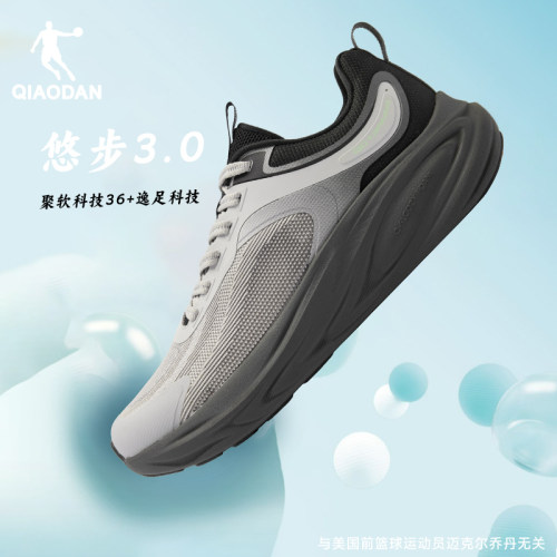 乔丹悠步3.0综训鞋男款
