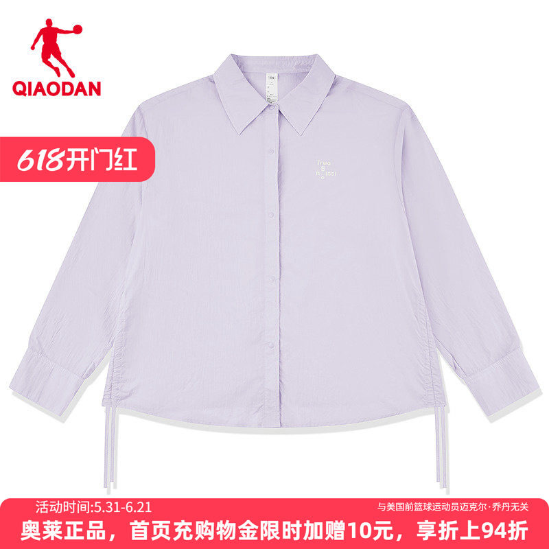 乔丹Trua boo联名防晒衣衬衫女生夏季新款商场冰感透气长袖UPF50+