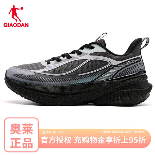 乔丹御程商场同款QDB022254210