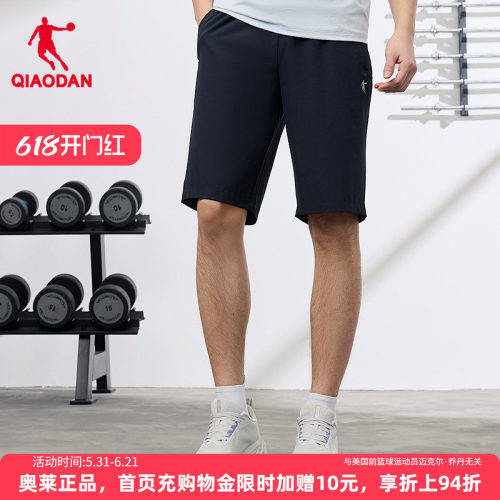 乔丹运动短裤男士官方正品速干裤